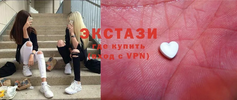 Ecstasy VHQ  дарнет шоп  Семилуки 